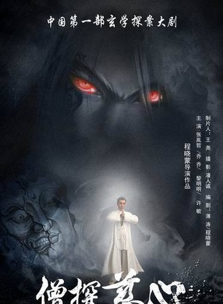许敏