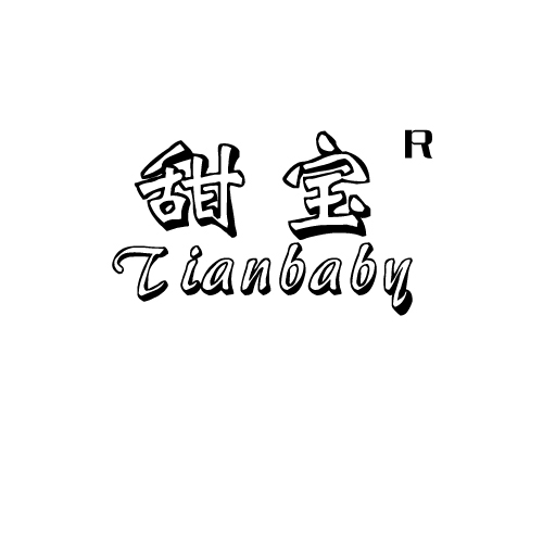甜宝(商标品牌) 甜宝(商标品牌)