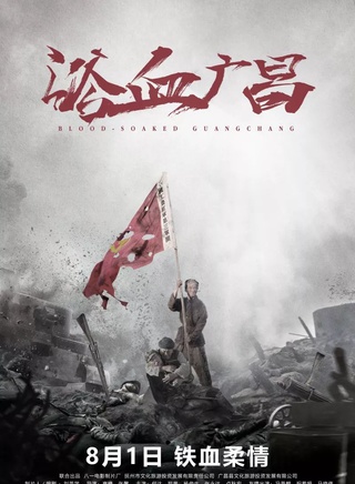 张永达