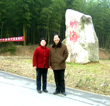 余枫生态园 余枫生态园