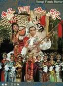 程可为