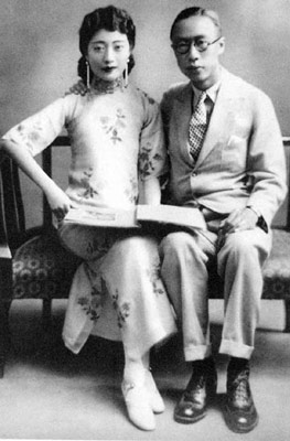 溥仪与婉容 溥仪与婉容