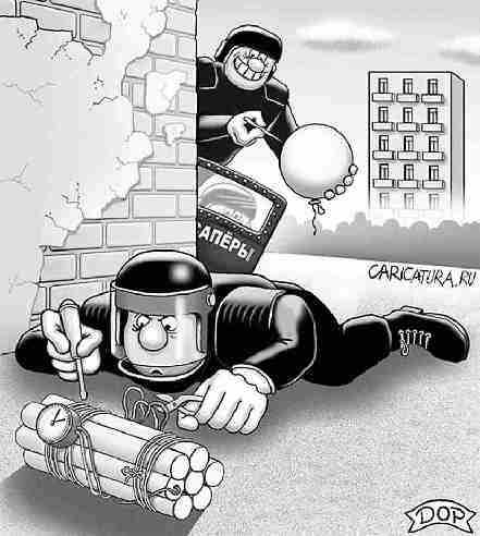 拆弹专家(游戏) 拆弹专家(游戏)