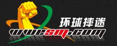 环球摔迷网 环球摔迷网