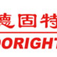 青岛德固特机械製造有限公司 青岛德固特机械製造有限公司
