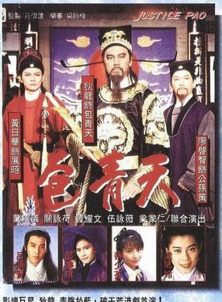 罗乐林