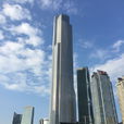 广州东塔