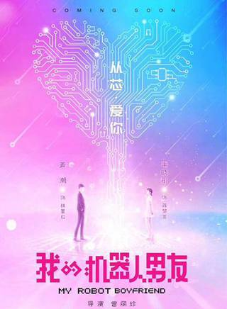 王璟彦