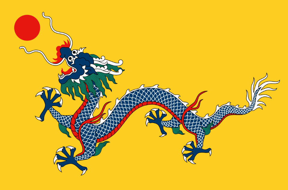 黄龙旗 黄龙旗