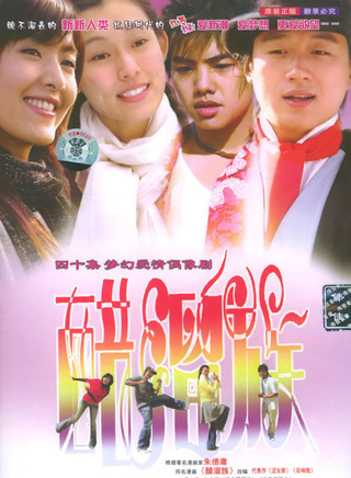 孔令奇(华语流行乐男歌手)