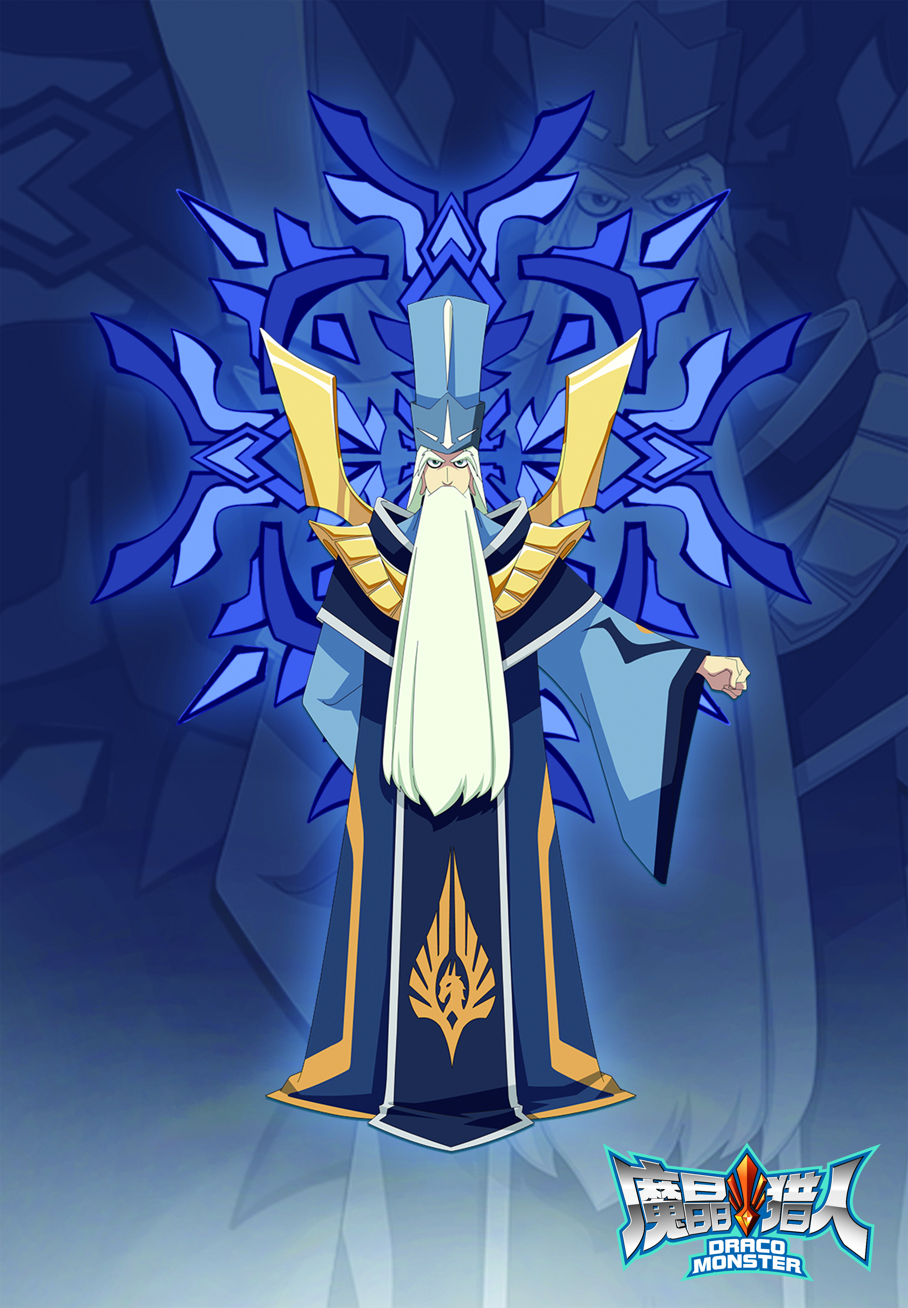 魔晶猎人