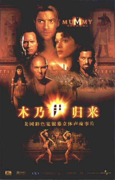 中文海报 中文海报