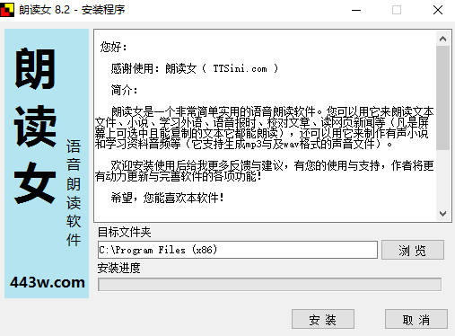 朗读女 朗读女