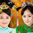 杨幂与袁姗姗 杨幂与袁姗姗