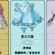 永远的神奇宝贝 永远的神奇宝贝