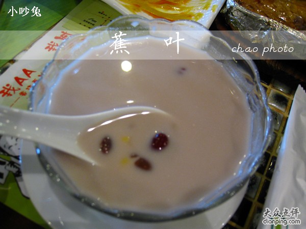 马来喳喳
