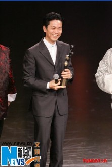 获奖 获奖