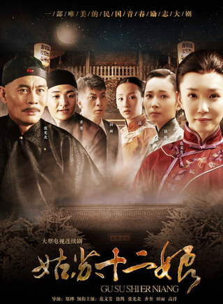 齐奎(中国内地演员)