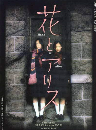 木村多江