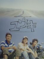 优香