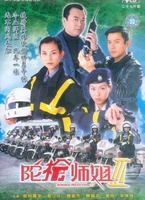 陀枪师姐1 陀枪师姐1
