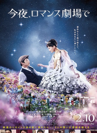 北村一辉