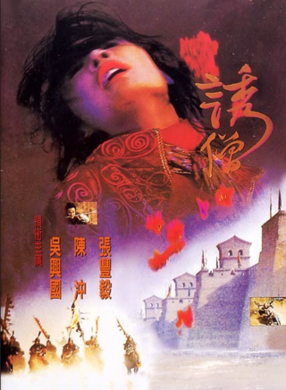 卢燕(演员、製片人、影片策划及解说配音)