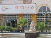 尚都国际花园 尚都国际花园