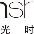 阳光时尚 阳光时尚