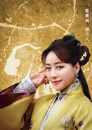 夜天子(2018年徐海乔、宋祖儿主演的古装电视剧)