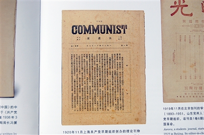 北京市民宣言 北京市民宣言