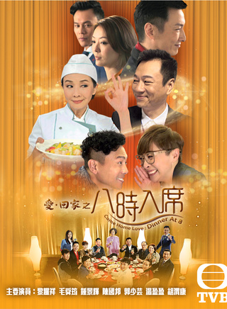 李天翔(中国香港男演员)