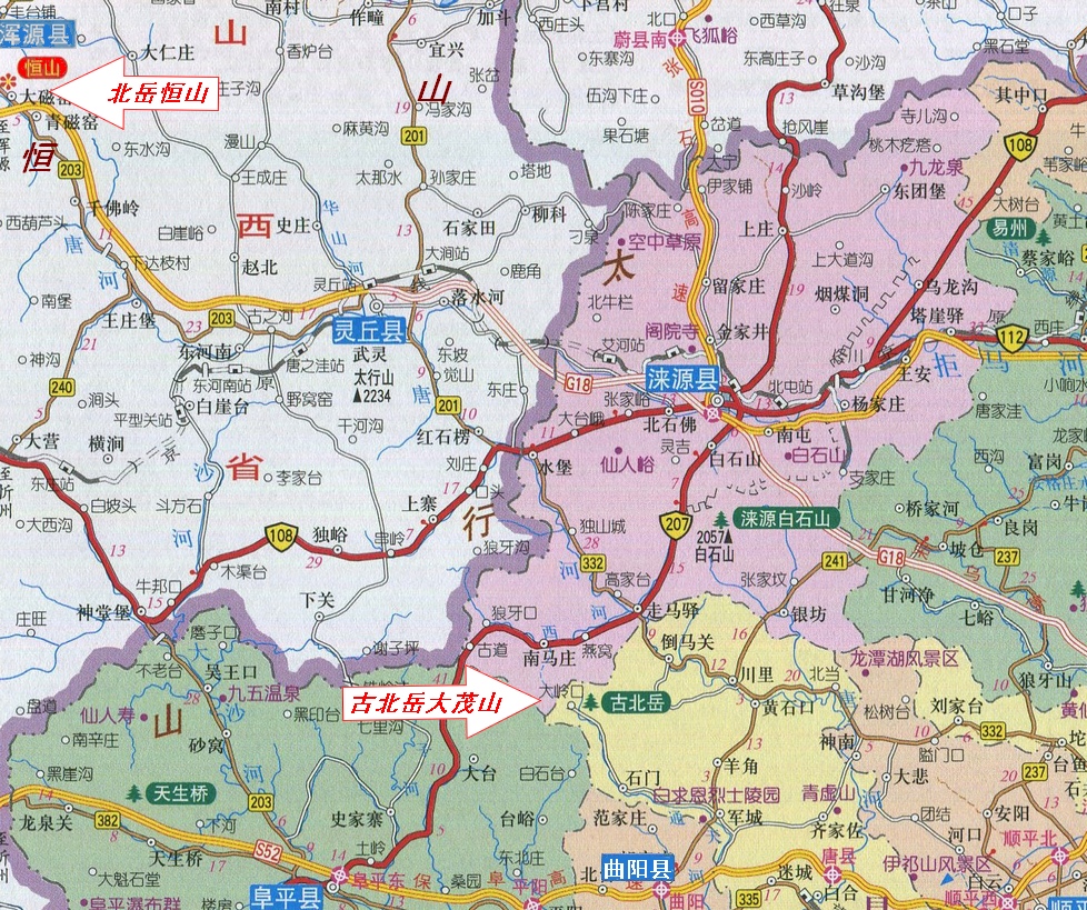 古今北岳恆山变迁示意图 古今北岳恆山变迁示意图