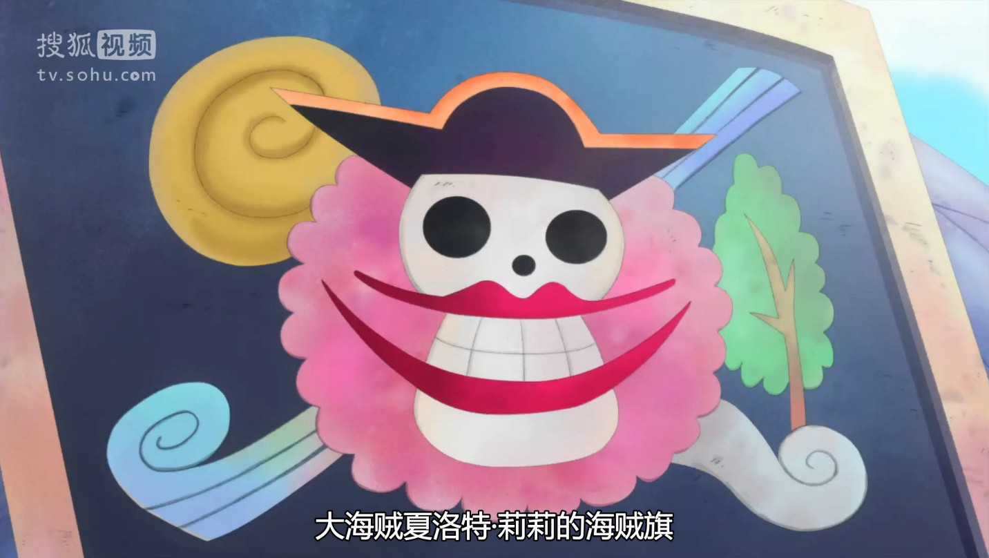 BIGMOM海贼旗 BIGMOM海贼旗
