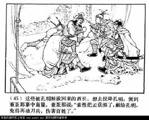 欲擒故纵 欲擒故纵