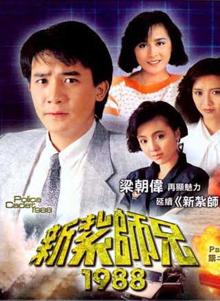 江毅