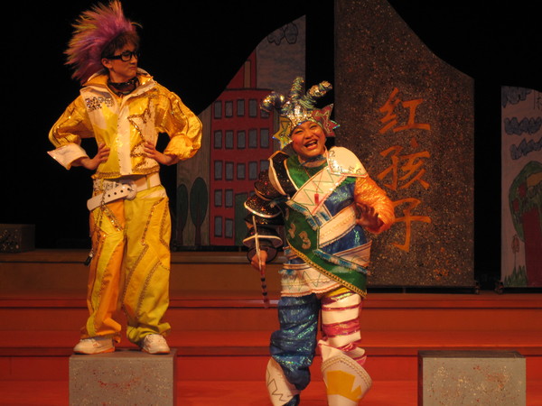 《红孩子》 《红孩子》