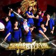 黑糖三部曲 黑糖三部曲