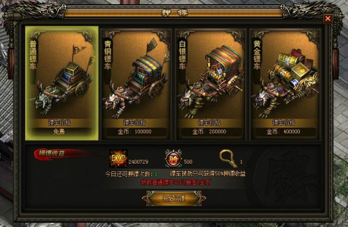 傲视战神 傲视战神