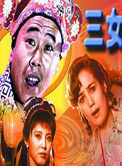 谢金天