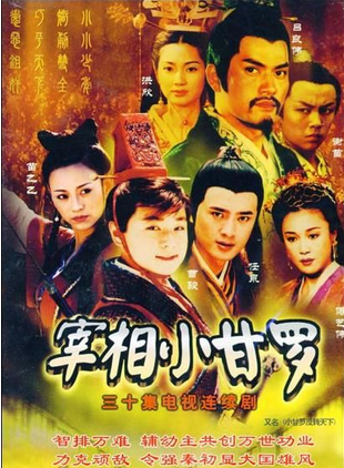 战鹤文