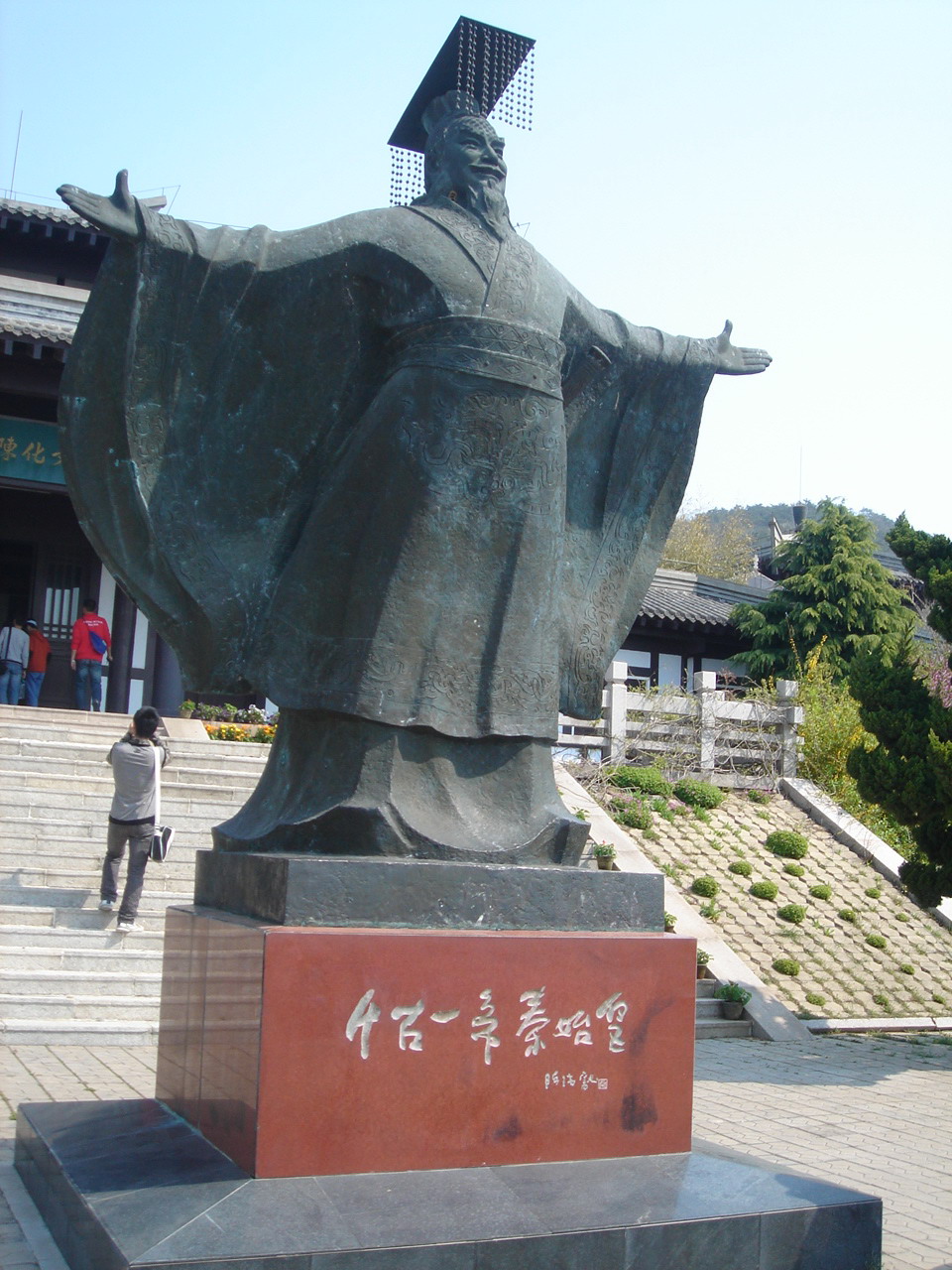 琅琊台 琅琊台