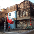 三清洞(韩国地名) 三清洞(韩国地名)