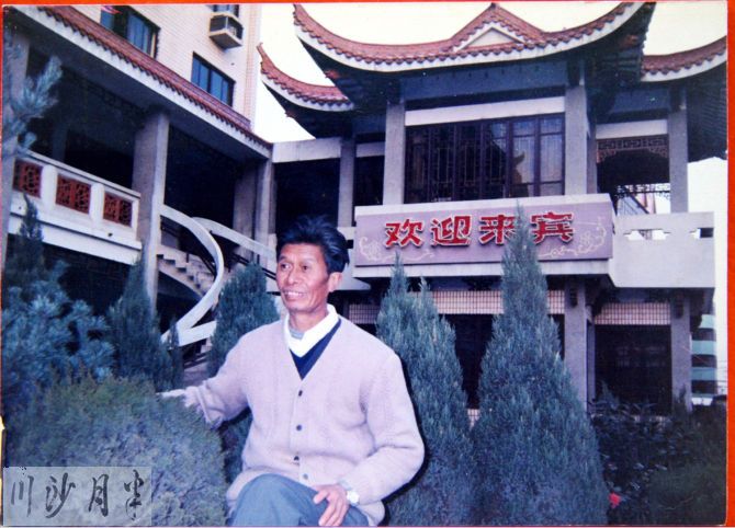 1995年(1995) 1995年(1995)