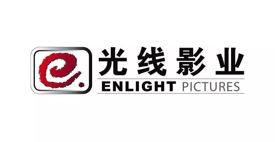北京光线影业有限公司 北京光线影业有限公司