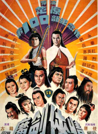 刘慧玲
