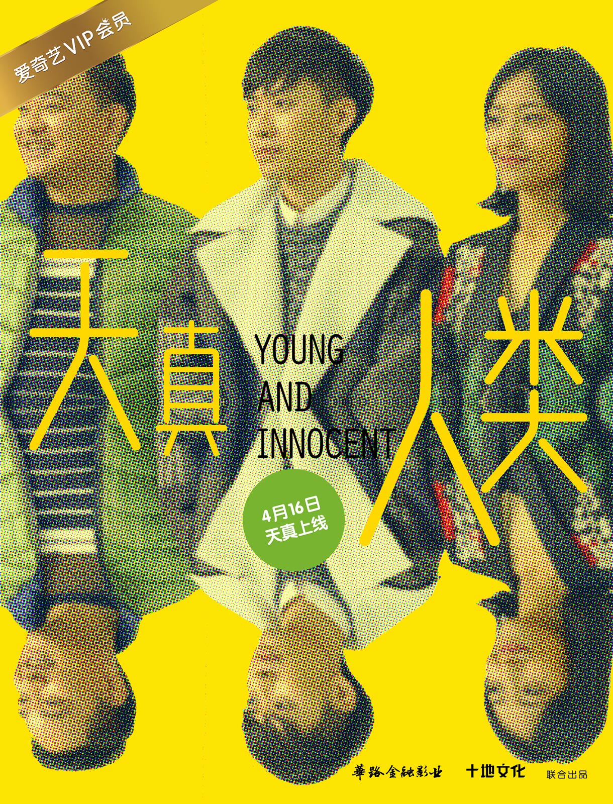 钱入富 钱入富