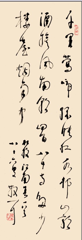 林散之草书作品《杜牧 江南春》 林散之草书作品《杜牧 江南春》
