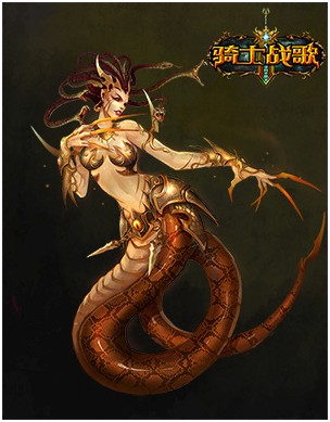 美杜莎 美杜莎