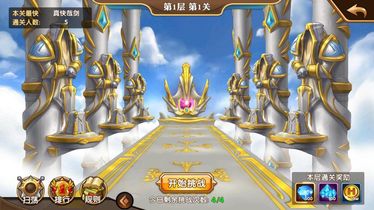 英雄无敌战争纪元 英雄无敌战争纪元